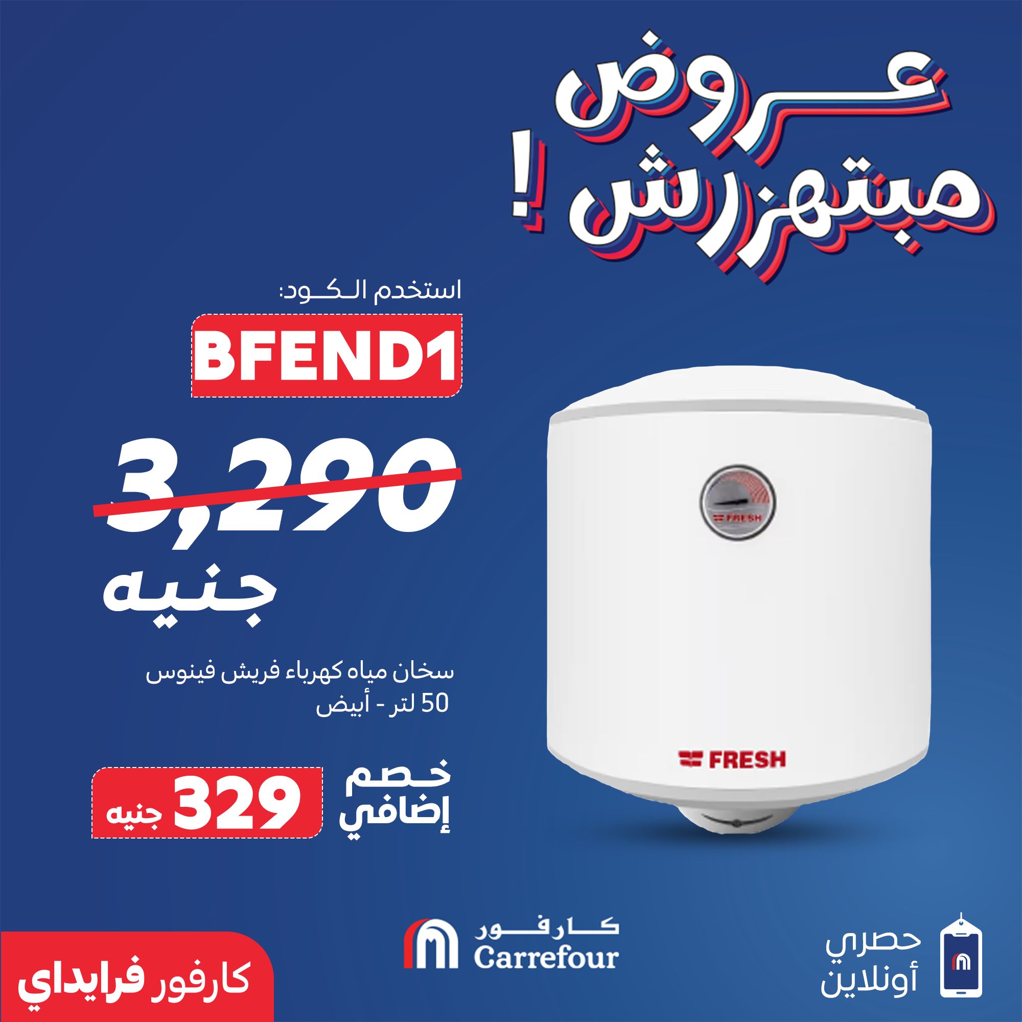 carrefour offers from 28nov to 1nov 2025 عروض كارفور من 28 نوفمبر حتى 1 نوفمبر 2025 صفحة رقم 9